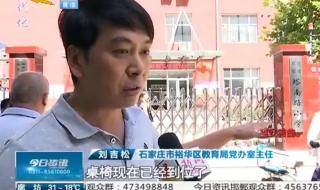 石家庄哪个家具城是卖中低档家具的 石家庄办公桌椅