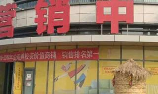 谁能帮我把汉口北的商铺卖掉我出5万报酬 武汉商铺出售