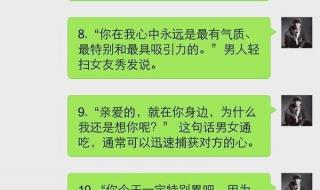 两口子的肉麻话顺口溜